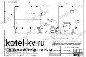 Чертеж котла КВр-0.63 К