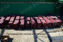 Котел 0,3 ОУР. Завод изготовитель