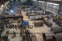 Производство паровых котлов КП 1600