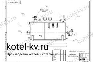 Чертеж газового парового котла КПа 500