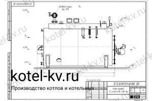 Чертеж дизельного парового котла КПа 900