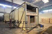 Изготовление котла КВа 0.23