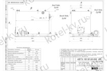 Чертеж котла с водяными колосниками 1280 кВт