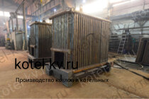 Водогрейный котел производство