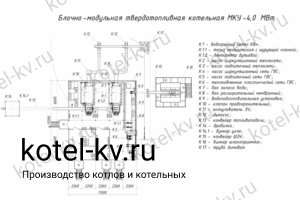 Чертеж модульной угольной котельной 4 МВт с ГВС Чертежи угольной модульной котельной 4 МВт с ГВС