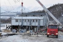 Установка котельного оборудования Установка котельного оборудования