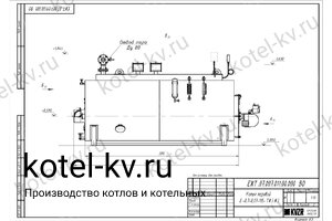 Чертеж мазутного парогенератора 700 кг